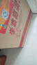 李渡高粱獻(xiàn)禮 暢飲版 45度 500ml 濃特兼香白酒 45度 500mL 6瓶 【整箱發(fā)貨】 曬單實拍圖