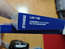 馬勒（MAHLE）空氣濾芯濾清器LX6063(銳界L/航海家23年后/冒險家23年后 2.0T用) 曬單實拍圖