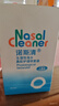 諾斯清海鹽水噴鼻洗鼻器鼻炎噴劑生理性海水鼻腔護(hù)理噴霧器兒童50Ml*2 曬單實(shí)拍圖