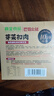 巴蜀公社 夾沙肉400g 甜燒白 方便食品 甜糯米飯加熱即食 罐頭  曬單實拍圖