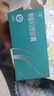 艾麗奧利司他膠囊60mg*30粒 減肥減脂減重 排油燃脂瘦身 OTC減肥藥 曬單實(shí)拍圖