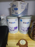 雀巢（Nestle）早啟能恩  早產(chǎn)低體重嬰兒配方奶粉 400g*4罐 禮盒裝 曬單實(shí)拍圖