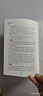 道德經(jīng)正版原著老子全集完整版 81章原文注釋白話文文白對照解讀道德經(jīng)文學(xué)名著珍藏版為人處世哲學(xué)國學(xué)正 道德經(jīng) 曬單實拍圖