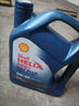 SHELL殼牌超凡喜力黃喜力藍(lán)殼5W30 5W40全合成機(jī)油0w-20 0w-30保養(yǎng)機(jī)油 藍(lán)喜力HX7 5W40 4L 曬單實(shí)拍圖