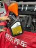 嘉實多（Castrol）行系列 暢行 智E版 全合成機油 潤滑油 0W-20 C5 4L 汽車保養(yǎng) 曬單實拍圖