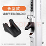蓓萊樂電吹管指托套華魅AC966圣銳SR6000電子吹管配件硅膠防滑指托墊 圣銳SR6000/SR8000通用 曬單實(shí)拍圖