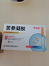 [坤立舒]苦參凝膠 5g*5支 2盒裝 陰道給藥 曬單實拍圖