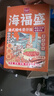 海福盛方便速食微波自熱米飯港式臘味煲仔飯292g微波2分鐘即食午餐 曬單實(shí)拍圖