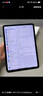 Apple/蘋果 iPad Pro 11英寸 M4芯片 2024年新款平板電腦(256G WLAN版/MVV93CH/A)銀色 曬單實拍圖