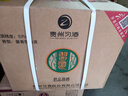 習(xí)酒 君品 (2024年產(chǎn)) 醬香型白酒 53度 500ml*6瓶 整箱裝 曬單實(shí)拍圖