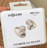 韶音（SHOKZ）OpenDots ONE動鈦圈開放式藍牙耳機耳夾式耳機藍牙跑步運動無線E310 星際白 曬單實拍圖