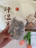 維特絲（vetes）泡腳藥包祛濕脾胃虛寒生姜花椒艾草艾葉紅花足浴包男女士三伏天 曬單實(shí)拍圖