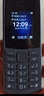NOKIA新105 4G 全網(wǎng)通移動聯(lián)通電信 老人老年按鍵直板學生兒童備用戒網(wǎng)手機 雙卡雙待  黑色 曬單實拍圖