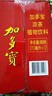加多寶 涼茶植物飲料 茶飲料 310ml*12罐(新老包裝隨機(jī)發(fā)貨) 曬單實(shí)拍圖