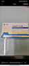[明佳欣] 利福噴丁膠囊 0.15g*10粒*2板/盒 曬單實(shí)拍圖