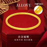 完美愛(ài)時(shí)尚鑲嵌托帕石手鐲女士女生生日禮物送女友老婆女士輕奢高端 鑲托帕手鐲約20.5g-60(定制產(chǎn)品) 曬單實(shí)拍圖