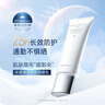 妍詩美妍詩美AM16水感清透潤膚防曬乳SPF30PA+++防曬霜伊的家 防曬乳30倍（全新無盒發(fā)貨） 曬單實拍圖