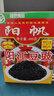 陽(yáng)帆陽(yáng)江姜豉400g農家原味黑豆豉干炒菜陽(yáng)光特產(chǎn)美食自制豆鼓醬 陽(yáng)帆黑豆豉400g*1盒 曬單實(shí)拍圖