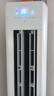海爾（Haier）凈省電 2匹省電節(jié)能客廳立式柜機空調(diào) KFR-50LW/E1-1 家電國家補貼20% 以舊換新 曬單實拍圖