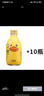 黃金田園小貝塔 新疆胡蘿卜汁 玻璃瓶裝 整箱 兒童飲料檸檬汁果蔬汁飲料 檸檬胡蘿卜汁210ml*10瓶 曬單實(shí)拍圖