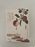 長安的荔枝/顯微鏡下的大明 馬伯庸 長安的荔枝 曬單實拍圖