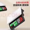 蓉城稱重電子秤商用臺秤計(jì)價(jià)秤家用計(jì)數(shù)電子稱菜場超市高精度賣菜專用秤 曬單實(shí)拍圖