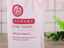 千纖草千纖草絲瓜水黃瓜水玫瑰水500ml滋潤濕敷補水保濕爽膚水 千纖草玫瑰水500ml 曬單實拍圖
