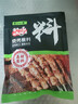 骉祥東北燒烤烤肉燒烤粉東北延邊燒烤蘸料辣椒粉青谷和麥a級y 【2包】 A級不辣200g+香辣200g 曬單實(shí)拍圖