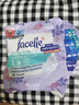 Facelle德國進(jìn)口衛(wèi)生巾 棉柔透氣 無熒光劑 無香型 日用夜用加長姨媽巾 棉柔 230mm 16片 1號(hào)【買2送1優(yōu)惠】 曬單實(shí)拍圖