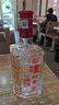 瀘州老窖六年窖頭曲 濃香型白酒 52度 500mL 1瓶 曬單實(shí)拍圖