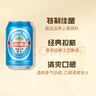 燕京啤酒 藍(lán)聽11度拉格啤酒330ml*24聽  整箱裝 冰爽暢飲 現(xiàn)貨熱賣  曬單實拍圖