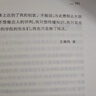 變形記 卡夫卡作品選 曬單實(shí)拍圖