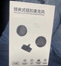 索愛（soaiy）MK50收音麥無線領(lǐng)夾麥克風直播錄音設備短視頻戶外抖音K歌專業(yè)降噪隨身無線話筒 一拖一安卓無倉版 曬單實拍圖