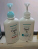 珂潤（Curel）保濕洗發(fā)液420ml 潤養(yǎng)秀發(fā) 溫和洗發(fā)水 敏感肌適用 曬單實(shí)拍圖