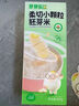 芽芽樂(lè)兒童營(yíng)養(yǎng)早餐低鈉原味發(fā)酵面條原味25g*8寶寶輔食嬰兒面無(wú)添加鹽 曬單實(shí)拍圖