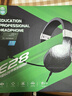 聲籟E28 耳機(jī)頭戴式電腦中考高考英語口語聽力聽說考試錄音跟讀帶麥耳機(jī)中考人機(jī)對話耳麥帶話筒雙插頭 曬單實(shí)拍圖