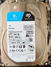 希捷（SEAGATE）臺式機硬盤 4TB 5400轉(zhuǎn) 256MB 機械硬盤 SATA 希捷酷魚系列 電腦硬盤 3.5英寸 曬單實拍圖