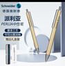施耐德（Schneider）中性筆0.5mm學(xué)生考試成人辦公日用按動(dòng)水筆盒德國(guó)進(jìn)口派利亞鎏黃金 曬單實(shí)拍圖