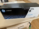 惠普（HP）W1370A原裝黑色硒鼓 適用hp M208dw/232dw/233sdn/233sdw 打印機(jī)硒鼓 曬單實拍圖