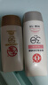 大寶SPF防曬露75g/40g保濕集萃隔離紫外線男女士戶外學(xué)生黨面部 水感防曬露50g+美白防曬75g 曬單實(shí)拍圖