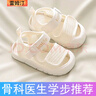 雷姆汀寶寶涼鞋包頭夏季網(wǎng)面透氣網(wǎng)鞋男小童防滑沙灘鞋夏軟底女嬰兒鞋子 #學步鞋-米諾白-軟底防滑# 13.5 cm內(nèi)長 18碼 曬單實拍圖