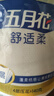 五月花（May Flower）有芯卷紙衛(wèi)生紙廁紙卷筒紙廁所紙巾廁紙4層加厚 整箱140g27卷 曬單實(shí)拍圖