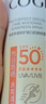 高姿【丁禹兮同款】透明防曬噴霧120mlSPF50+PA++++防水防汗戶外便攜 曬單實拍圖