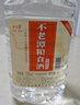 不老潭糧食酒 桶裝高度濃香型瀘州糯紅高粱散裝白酒純糧壹號 52度 5L 曬單實(shí)拍圖