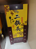 牛欄山白酒二鍋頭 清香型 經(jīng)典黃龍1L 生肖限定款 純糧 收藏 酒廠(chǎng)直供 52度 1L 1盒 牛年生肖限定 曬單實(shí)拍圖