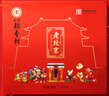 北京稻香村糕點點心三禾北京特產(chǎn)送禮團(tuán)購老北京糕點禮盒1550g 曬單實拍圖