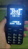 金立（Gionee）老年人手機4G全網(wǎng)通全新款老年機超長待機 大聲大字大按鍵學生按鍵功能機G510  黑色 曬單實拍圖