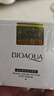 梵貞嫩滑美潤眼霜 補水保濕滋潤提靚眼周 眼部護理護膚品 30g 曬單實拍圖