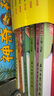 樂(lè )死人的文學(xué)史全八冊（唐宋元明清魏晉兩漢春秋戰國科學(xué)） 小說(shuō) 曬單實(shí)拍圖