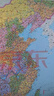 【升級版 整張無拼接】2025 中國全圖 中國地圖掛圖 第三版 高檔仿紅木桿 超大尺寸2米*1.5米 大型辦公室、會議室掛圖掛畫背景墻面裝飾 閱讀狂歡節(jié) 曬單實(shí)拍圖